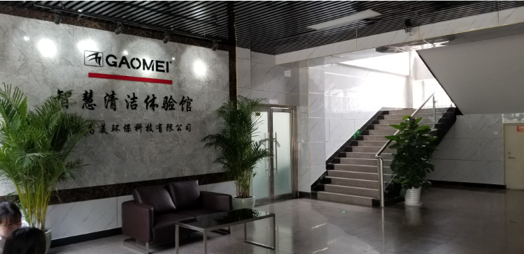 關于我們.png 關于我們.png