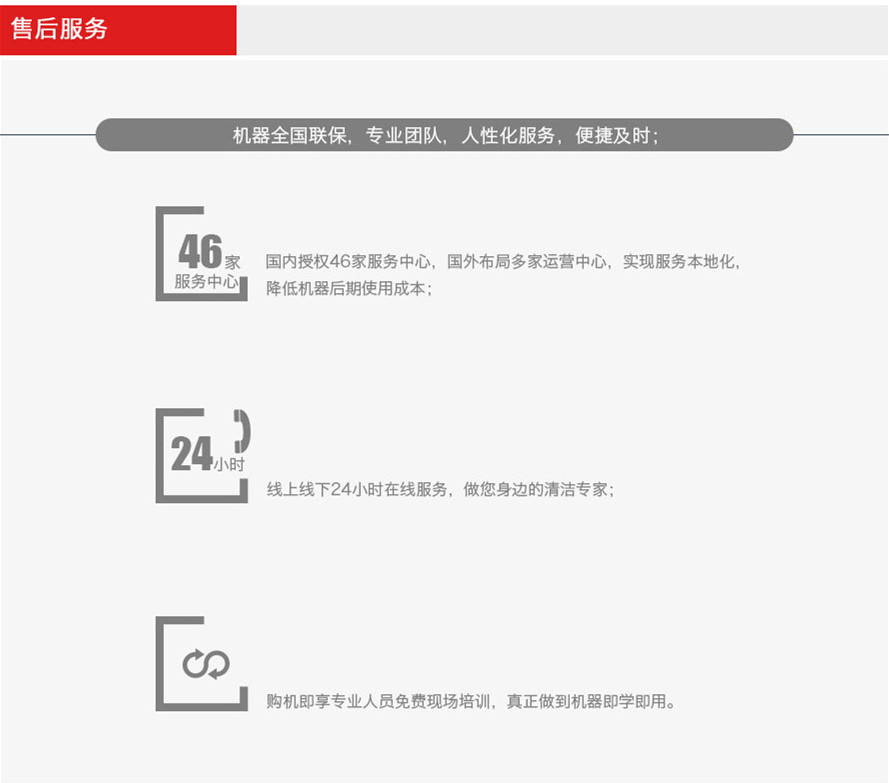 65售後服務.jpg